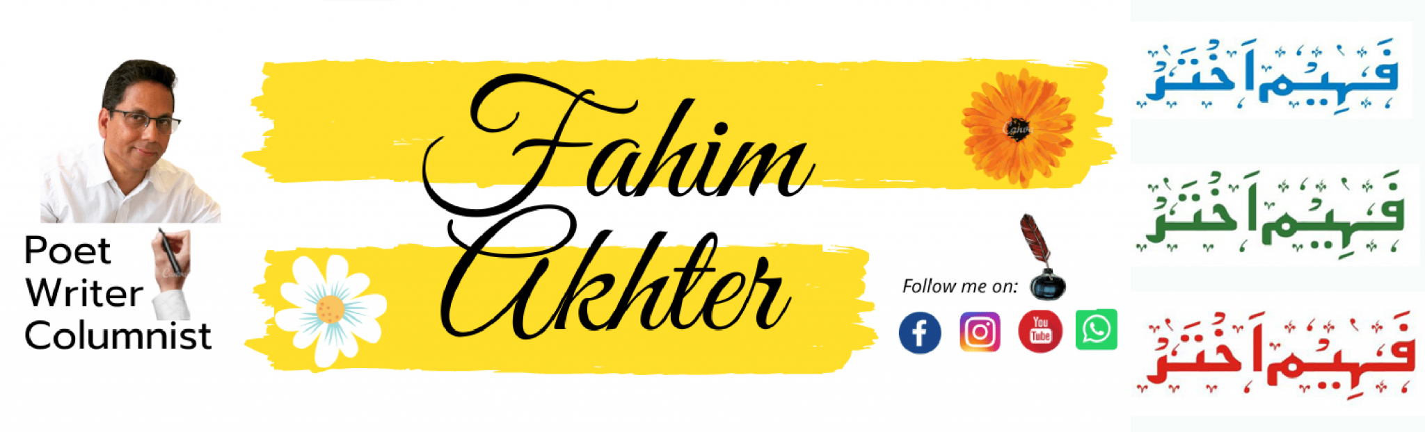 fahim bhai banner01-1