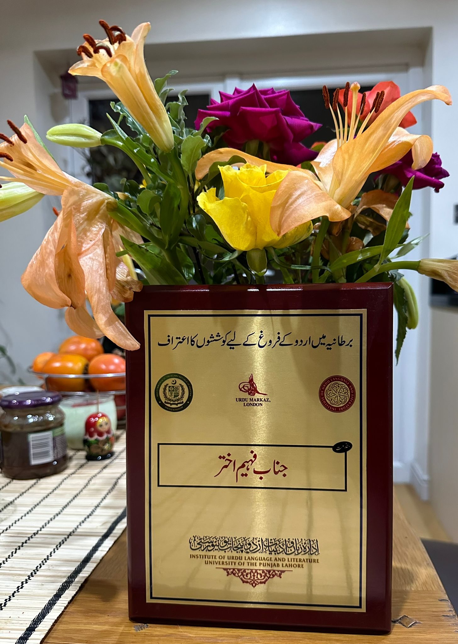 You are currently viewing لندن کے پاکستانی سفارت خانے میں ایک ادبی تقریب