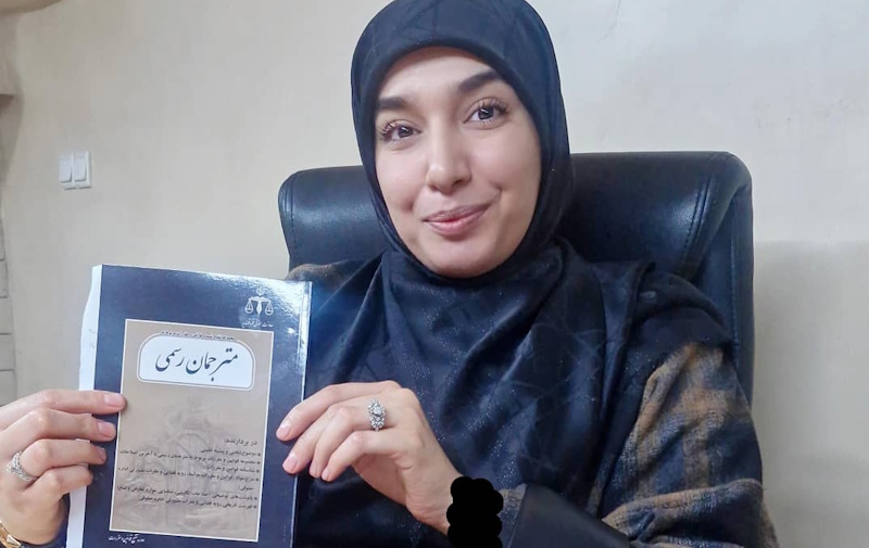 You are currently viewing دختر ایران