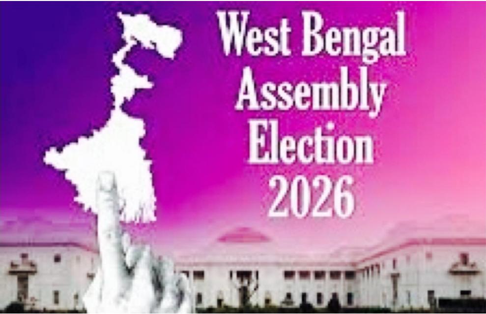 You are currently viewing بنگال الیکشن:ایک فیصلہ کن موڑ