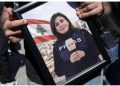 ایک اور صحافی امل خلیل کا قتل