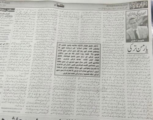 WhatsApp Image 2021-11-14 at 12.53.23 PM