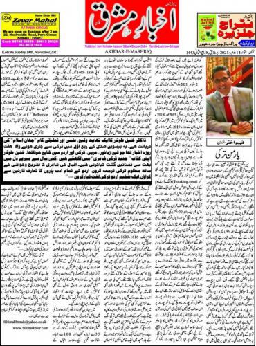 WhatsApp Image 2021-11-14 at 2.57.20 PM