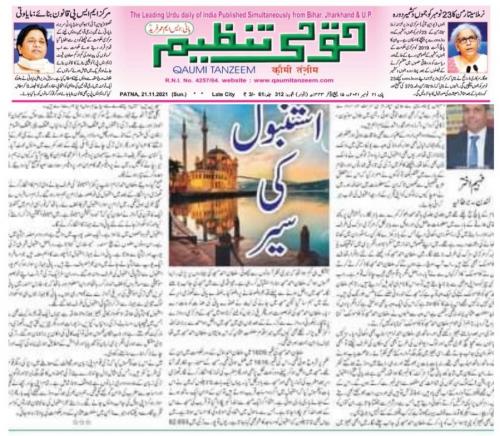 WhatsApp Image 2021-11-21 at 12.36.03 PM