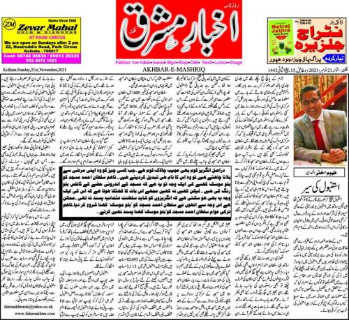 WhatsApp Image 2021-11-21 at 12.36.04 PM