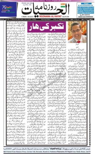 WhatsApp Image 2021-11-26 at 12.14.51 PM