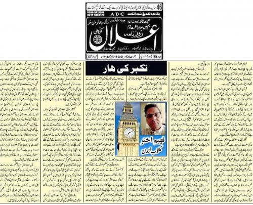 WhatsApp Image 2021-11-26 at 3.04.00 AM