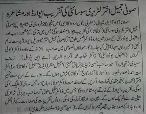 WhatsApp Image 2021-11-26 at 3.04.01 AM (1)