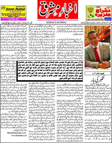 WhatsApp Image 2021-11-28 at 12.18.37 AM (1)