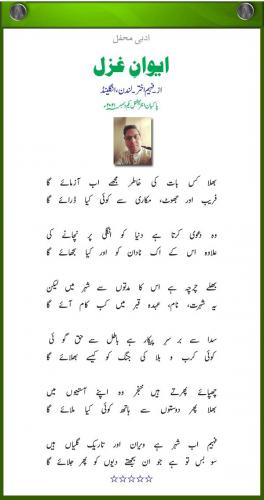 WhatsApp Image 2021-12-03 at 3.02.02 AM