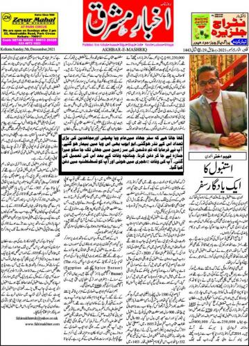 WhatsApp Image 2021-12-05 at 1.20.23 PM