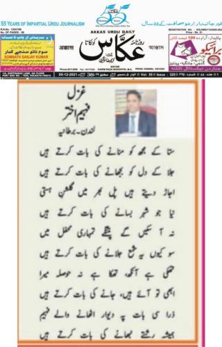 WhatsApp Image 2021-12-06 at 12.37.12 PM