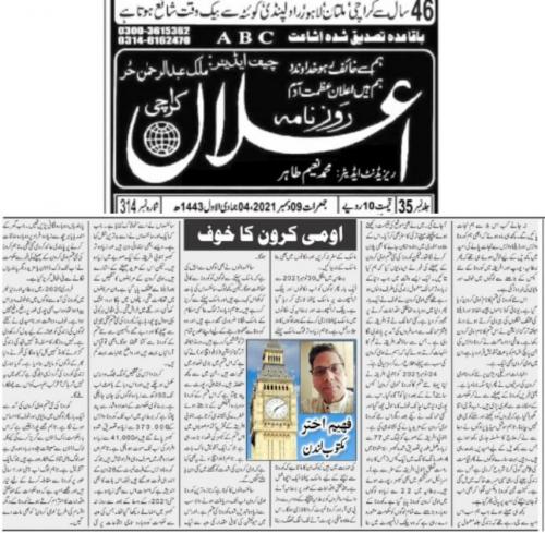 WhatsApp Image 2021-12-11 at 5.20.11 AM