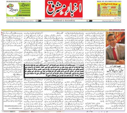 WhatsApp Image 2021-12-12 at 1.30.41 PM