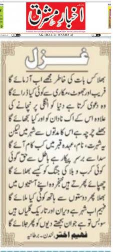 WhatsApp Image 2021-12-12 at 1.46.57 PM