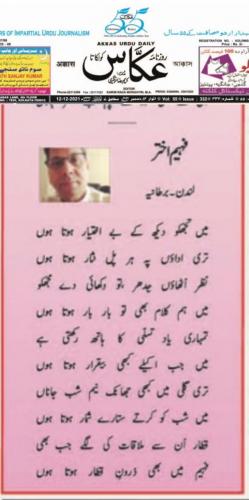 WhatsApp Image 2021-12-12 at 12.01.20 PM