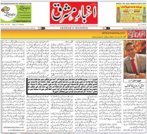 WhatsApp Image 2021-12-12 at 12.01.21 PM