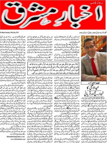 WhatsApp Image 2021-12-14 at 8.28.08 PM