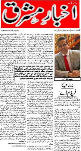 WhatsApp Image 2021-12-14 at 8.28.09 PM