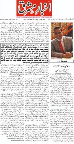 WhatsApp Image 2021-12-14 at 8.28.10 PM