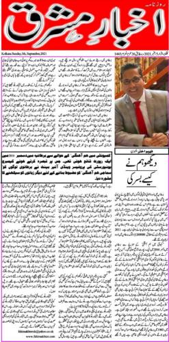 WhatsApp Image 2021-12-14 at 8.28.10 PM (2)