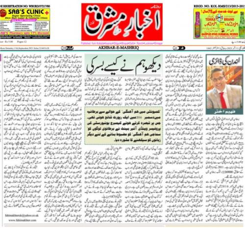 WhatsApp Image 2021-12-14 at 8.28.10 PM