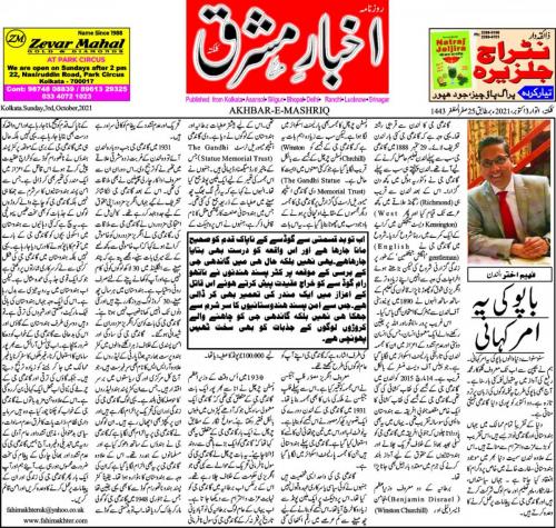 WhatsApp Image 2021-12-14 at 8.28.11 PM (1)