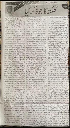 WhatsApp Image 2021-12-14 at 8.28.11 PM