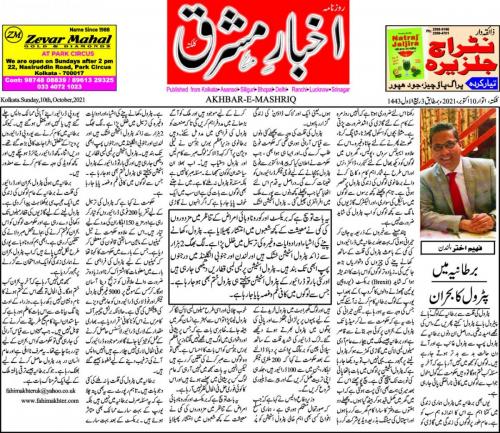 WhatsApp Image 2021-12-14 at 8.28.12 PM