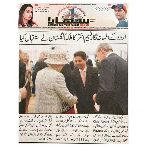 WhatsApp Image 2021-12-14 at 8.28.12 PM