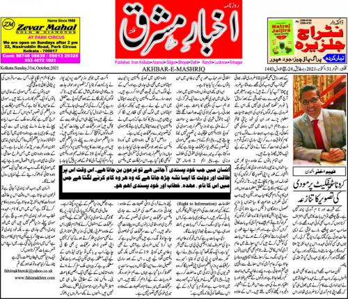 WhatsApp Image 2021-12-14 at 8.28.13 PM