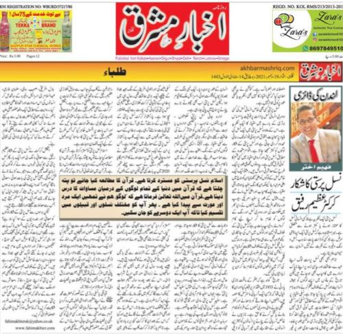 WhatsApp Image 2021-12-19 at 2.07.28 PM