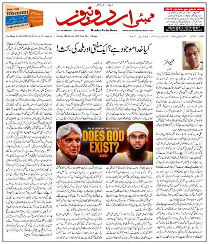 WhatsApp Image 2026-01-11 at 16.15.40