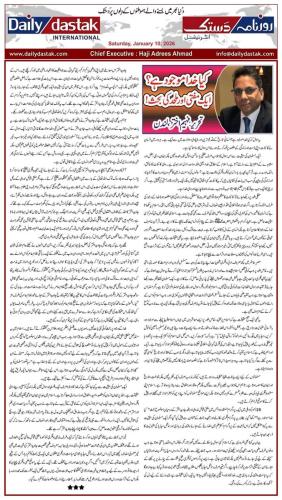 WhatsApp Image 2026-01-11 at 16.15.41 (2)