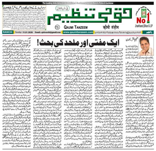 WhatsApp Image 2026-01-11 at 16.15.41 (3)