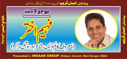 WhatsApp Image 2026-01-11 at 16.17.32