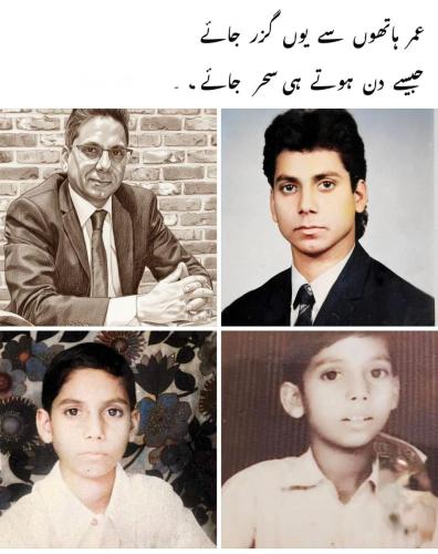 WhatsApp Image 2026-01-11 at 16.18.38