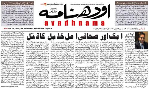 4-urdu (1)