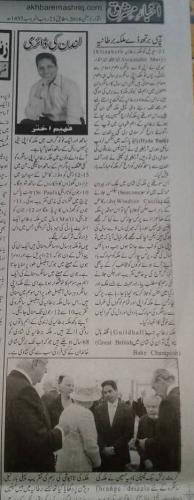 8-urdu (1)