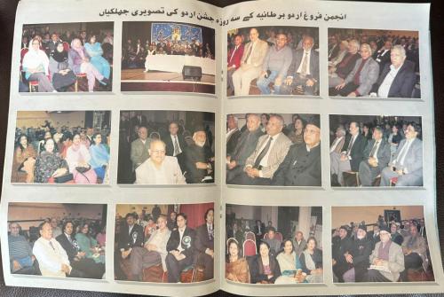 IMG-20240804-WA0022 (1)