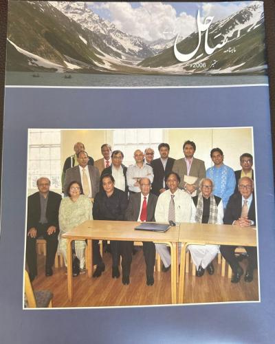 IMG-20240804-WA0030 (1)