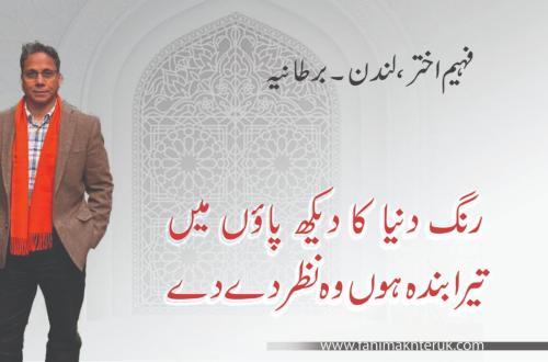 IMG-20251106-WA0010 (1)