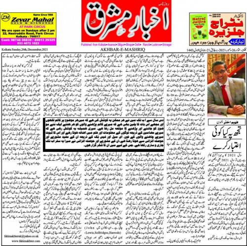 WhatsApp-Image-2021-12-26-at-2.39.27-AM