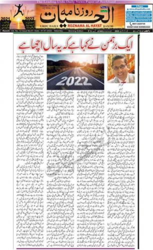 WhatsApp-Image-2022-01-01-at-2.09.38-AM