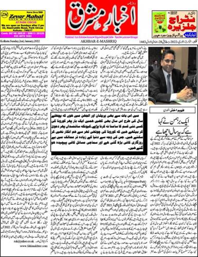 WhatsApp-Image-2022-01-02-at-1.12.06-PM