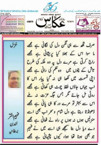 WhatsApp-Image-2022-01-02-at-12.22.05-PM