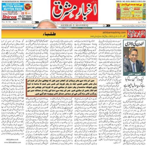 WhatsApp-Image-2022-01-02-at-12.22.06-PM