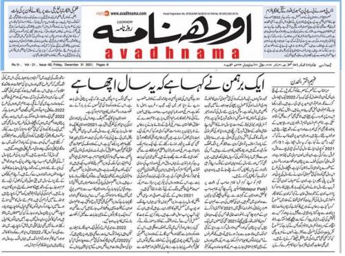 WhatsApp-Image-2022-01-02-at-2.17.09-PM