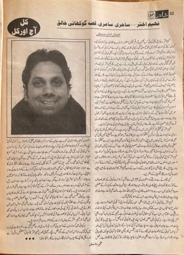 WhatsApp-Image-2022-01-05-at-1.19.11-AM-1