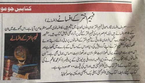 WhatsApp-Image-2022-01-05-at-1.19.13-AM